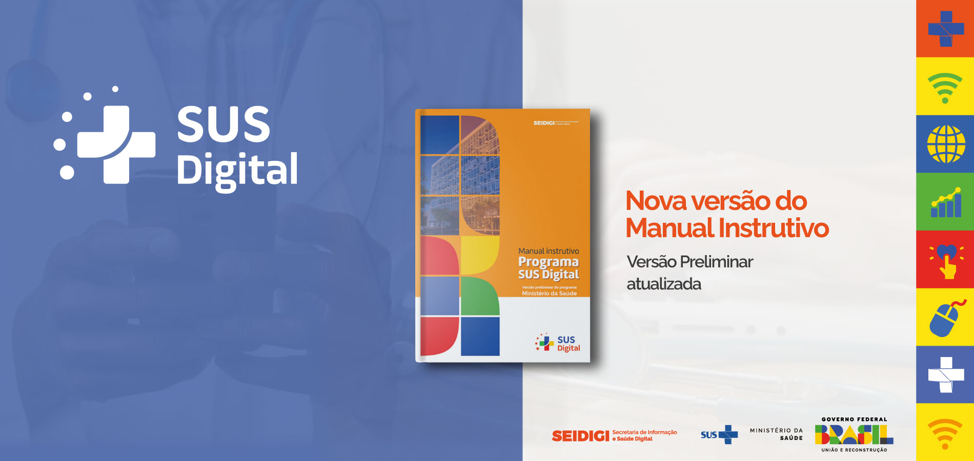 Ministério da Saúde Divulga Nova Edição do Manual Instrutivo do Programa SUS Digital